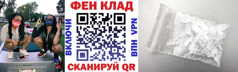 АМФЕТАМИН 97%  Верещагино 
