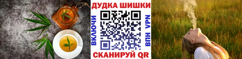 Печенье с ТГК марихуана Верещагино