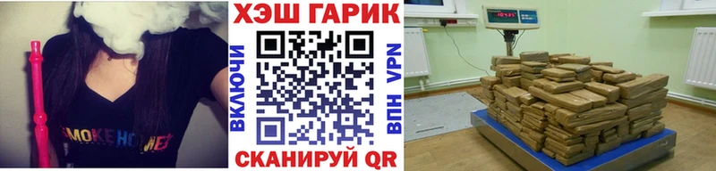 наркошоп  ОМГ ОМГ зеркало  ГАШ Cannabis  Верещагино 