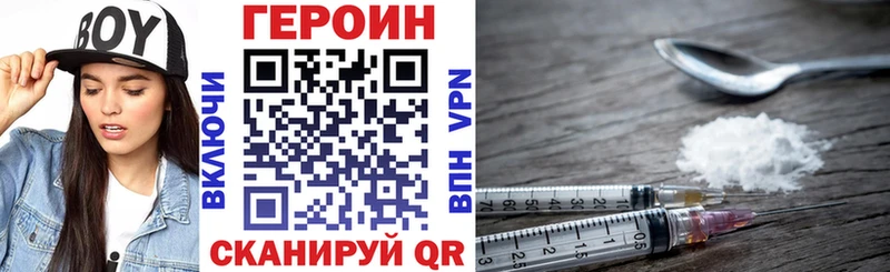 магазин  наркотиков  Верещагино  hydra tor  ГЕРОИН Heroin 