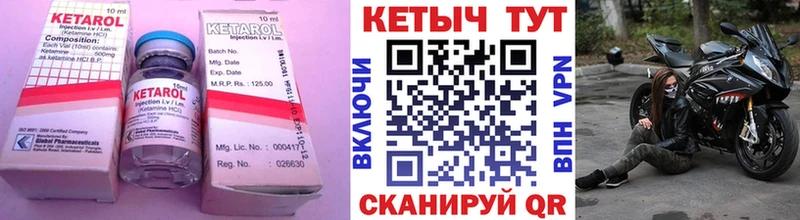 как найти наркотики  Верещагино  Кетамин VHQ 