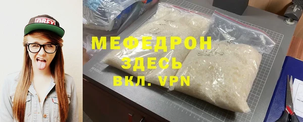 2c-b Белокуриха