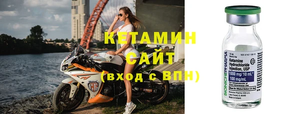2c-b Белокуриха