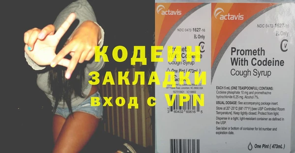 2c-b Белокуриха