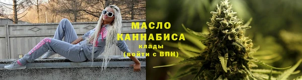 2c-b Белокуриха