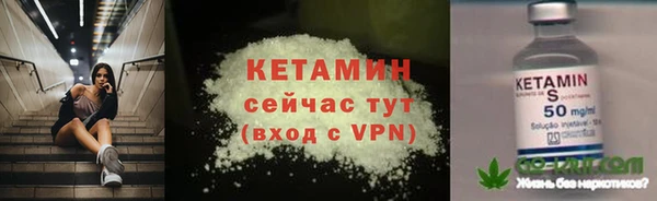 2c-b Белокуриха