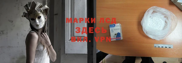 2c-b Белокуриха