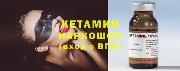 2c-b Белокуриха
