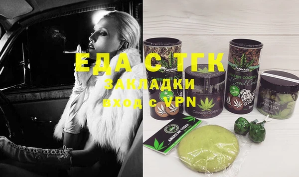 2c-b Белокуриха