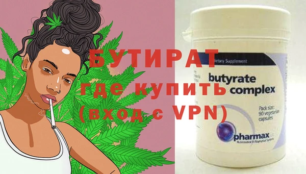 2c-b Белокуриха