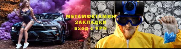 2c-b Белокуриха