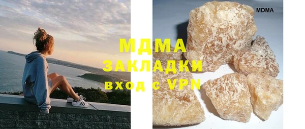 2c-b Белокуриха