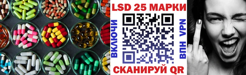 LSD-25 экстази кислота  наркота  Верещагино 