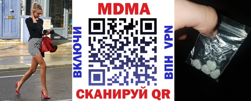 МДМА молли  Верещагино 