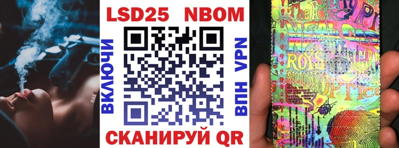 Наркотические марки 1500мкг  Верещагино 